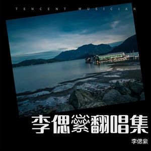 别去问他好吗