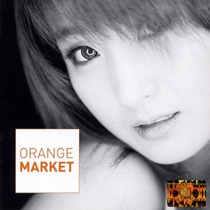 Orange Market