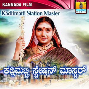 Kadlimatti Station Master (Original Motion Picture Soundtrack)