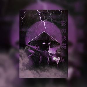 CROCODILE TEARS (feat. N4LKO) (Explicit)