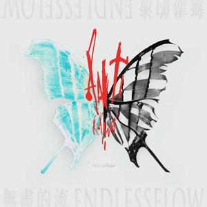 鲟 (feat. Emi, A-DoG, 陈笑, 迟飞, fisheggg & MATMATMACK) (Explicit)