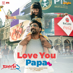 Love You Papa (From