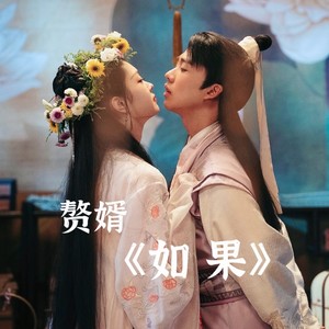 相念于心封面