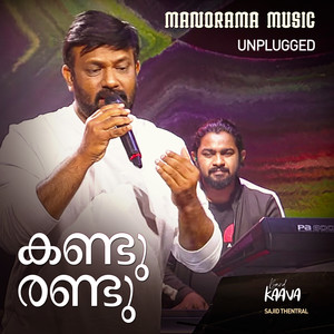 Kandu Randu (From "Annayum Rasoolum") (Unplugged)