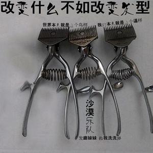 【发廊妹妹】沙漠乐队_混缩