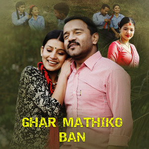 Ghar mathiko ban