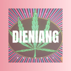 人这一生啊就一堆堆坎坷