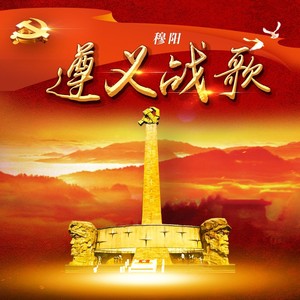 空中帝王