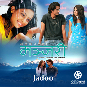 Jadoo
