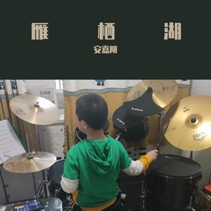 雁栖湖