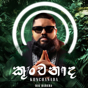 Kunchanada (Explicit)