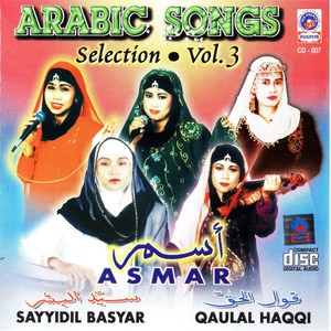 Arabic Songs Selection Vol.3