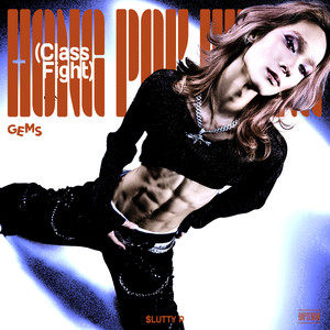 ห้องปกครอง (Explicit)