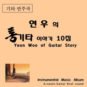 여수밤바다