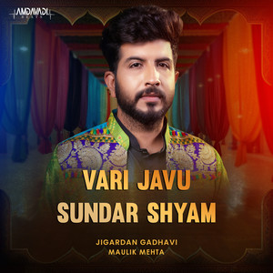 Vari Javu Sundar Shyam