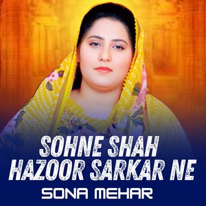 Sohne Shah Hazoor Sarkar Ne
