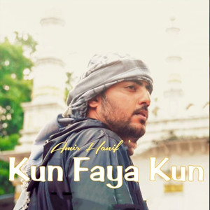 Kun Faya Kun (Lofi Version)