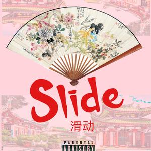 SLIDE (feat. SMB Hoodlum) [Explicit]