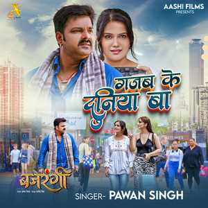 Gajab Ke Duniya Ba (From 