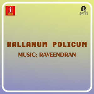 Kallanum Policum (Original Motion Picture Soundtrack)