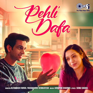 Pehli Dafa