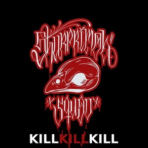 Infarto Bros (Explicit)