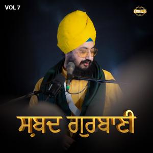 Shabad Gurbani, Vol. 7