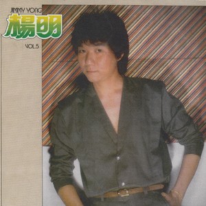 情窦初开
