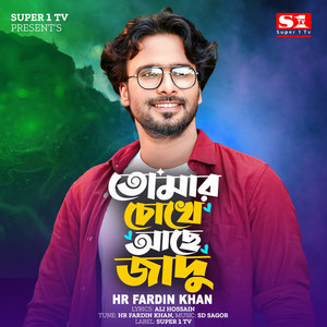 Tomar Chokhe Ache Jadu