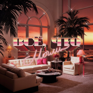 Всё, что могли