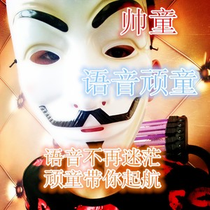离魂曲