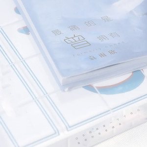 最痛的是曾拥有 (伴奏)