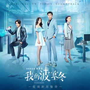 为你远航