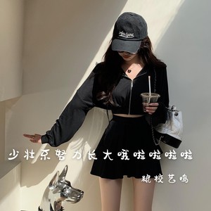 少壮不努力 长大哦呐呐呐呐呐 (翻奏: 恩甜)