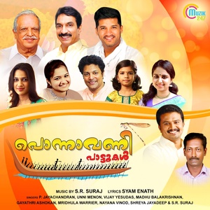 Ponnavani Pattukal (Original Motion Picture Soundtrack)