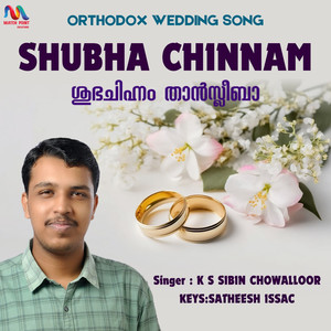 Shubha Chinnam