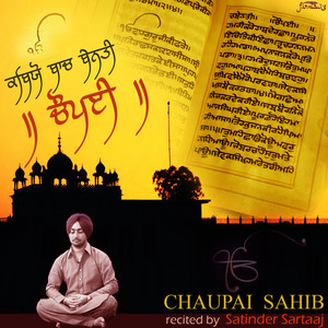 Chaupai Sahib