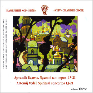 A.Vedel. Spiritual Choir Concertos No.13-21