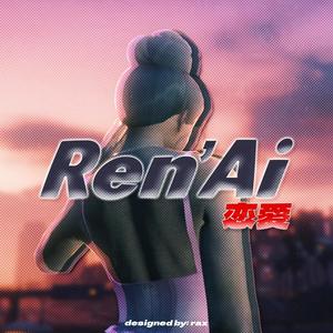 Ren'ai(feat. Warding)