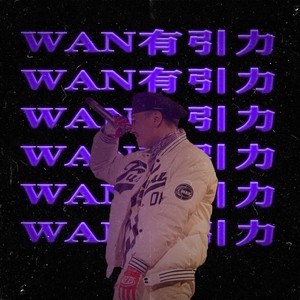 翱翔