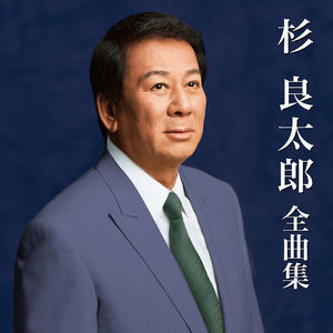 バラ色のダンス