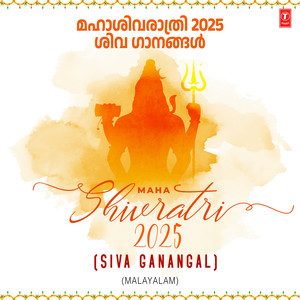 Shivam Shivakaram Shaantham (From 