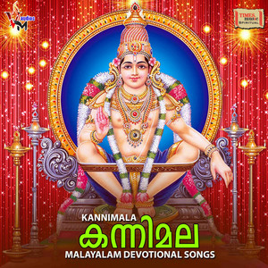 Ponnambala Mettil