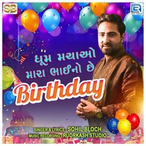 Dhum Machao Mara Bhaino Chhe Birthday (Original)