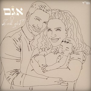 אגם