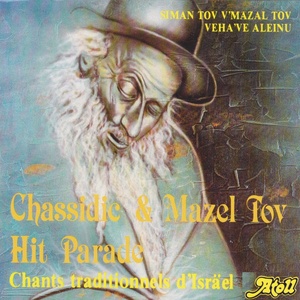 Chassidic & Mazel Tov Hit Parade (Chants traditionnels d'Isräel)