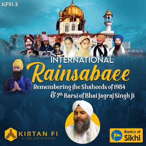 International Rainsabaee 2024 - Bhai Niranjan Singh Ji (KF91-3)