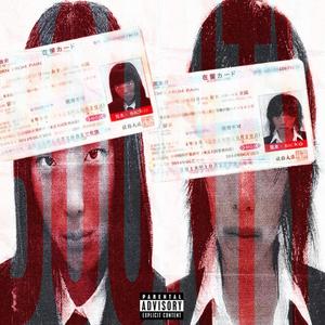 Bounty (feat. longnightintokyo) [Explicit]