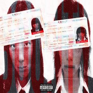 Bounty (feat. longnightintokyo) (Explicit)