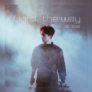 Hard, the way